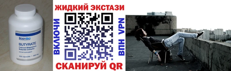 OMG зеркало  Заинск  Бутират бутик 