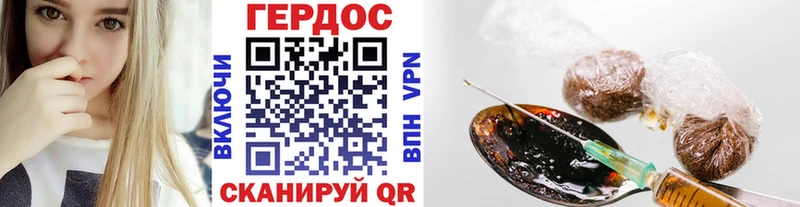 дарнет шоп  Заинск  Героин Heroin 