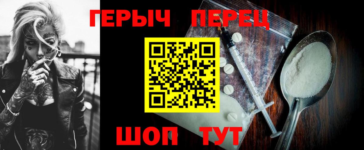 Заинск  Героин гречка  Вход с VPN 