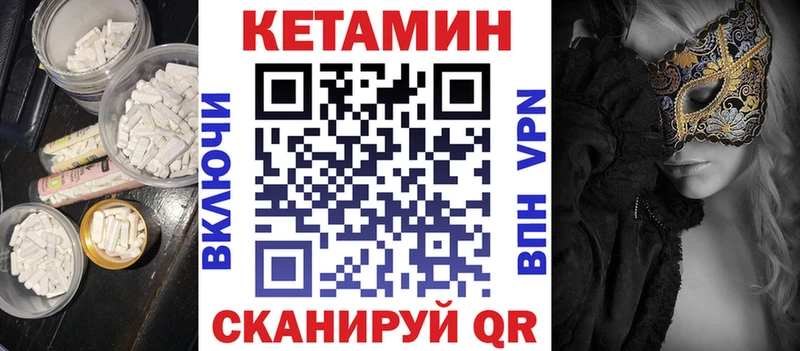 купить  сайты  Заинск  КЕТАМИН ketamine 