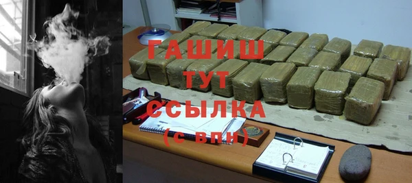 кокаин перу Галич