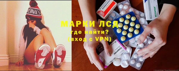 амфетамин Армянск