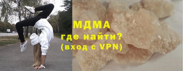 амфетамин Армянск