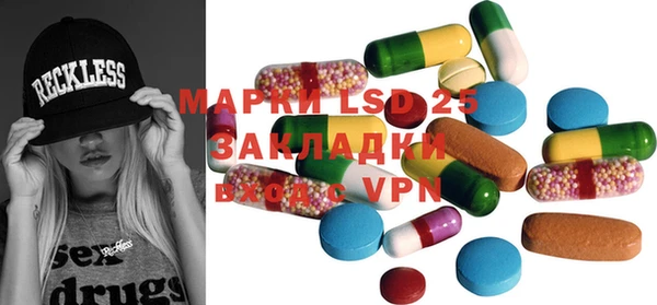 альфа пвп VHQ Арсеньев