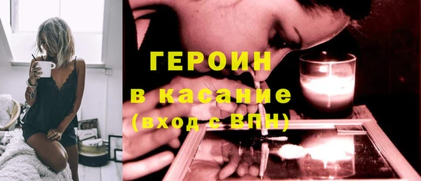 прущие грибы Аркадак