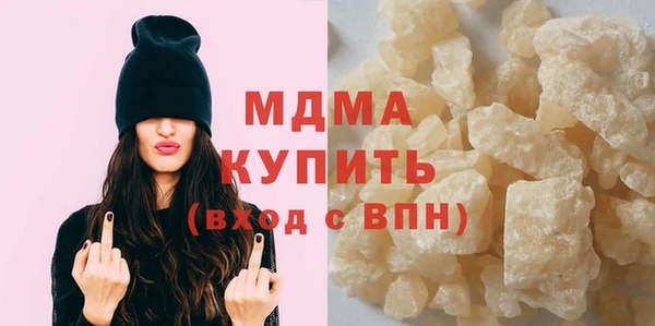 альфа пвп VHQ Арсеньев