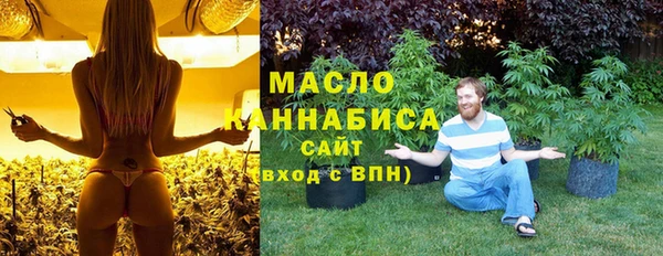 амфетамин Армянск