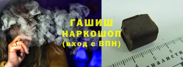 альфа пвп VHQ Арсеньев