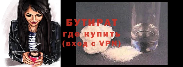 прущие грибы Аркадак