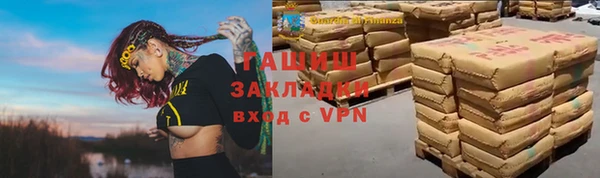 амфетамин Армянск