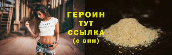 прущие грибы Аркадак