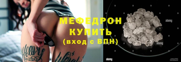 прущие грибы Аркадак