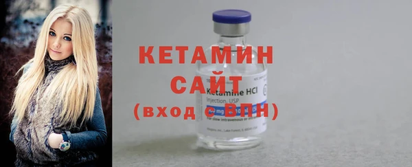 альфа пвп VHQ Арсеньев