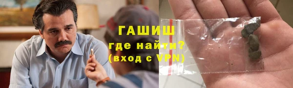 альфа пвп VHQ Арсеньев