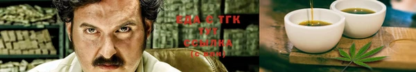 альфа пвп VHQ Арсеньев