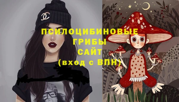 амфетамин Армянск