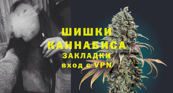 амфетамин Армянск