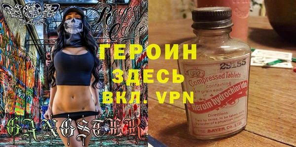 кокаин Гатчина
