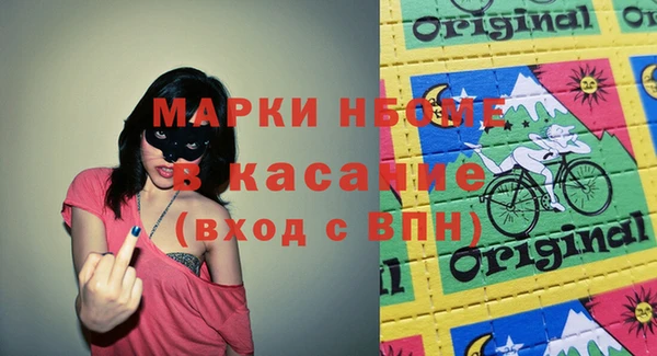 амфетамин Армянск