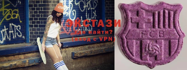 амфетамин Армянск