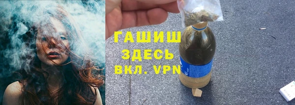 альфа пвп VHQ Арсеньев