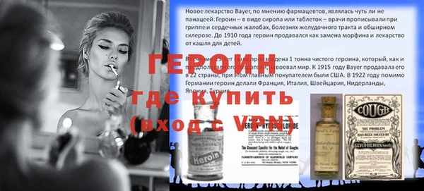 амфетамин Армянск