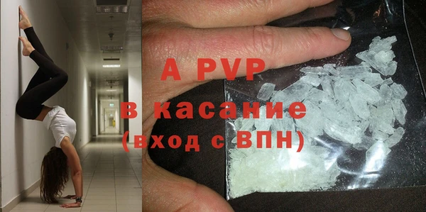 амфетамин Армянск