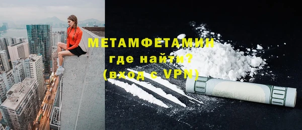 молекула духа Гвардейск