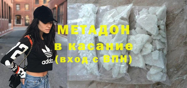 амфетамин Армянск