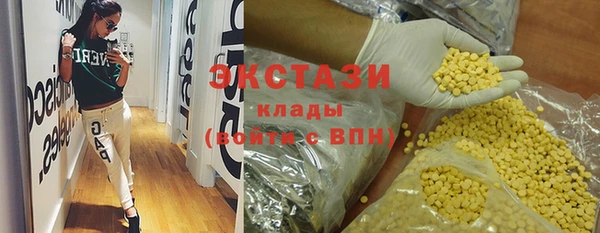 альфа пвп VHQ Арсеньев