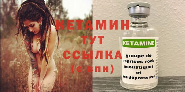 амфетамин Армянск