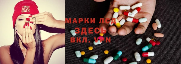 кокаин перу Галич