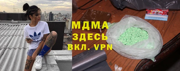 прущие грибы Аркадак
