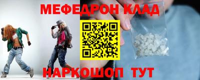 индика Моздок