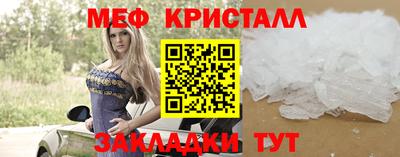 спайс Можга