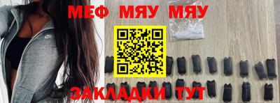 тгк Можайск