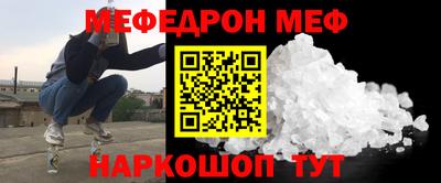 спайс Можга