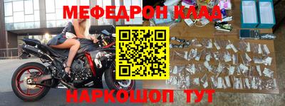 ALPHA-PVP Нальчик