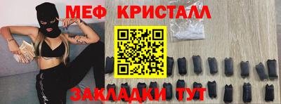 индика Моздок
