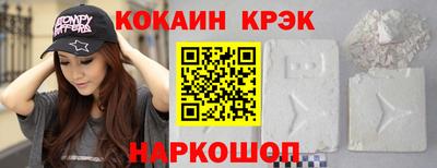 тгк Можайск
