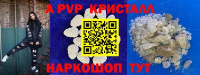 индика Моздок