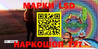 спайс Можга