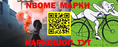 спайс Можга