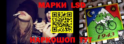 спайс Можга