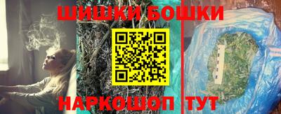 герыч Наро-Фоминск