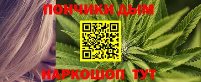 спайс Можга
