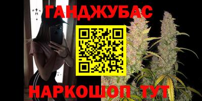 герыч Наро-Фоминск