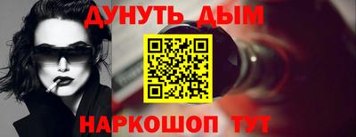 ALPHA-PVP Нальчик
