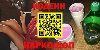 спайс Можга