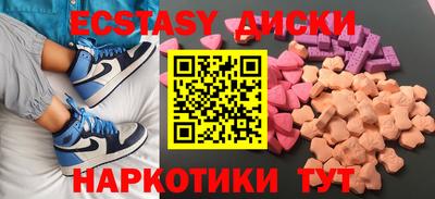 тгк Можайск